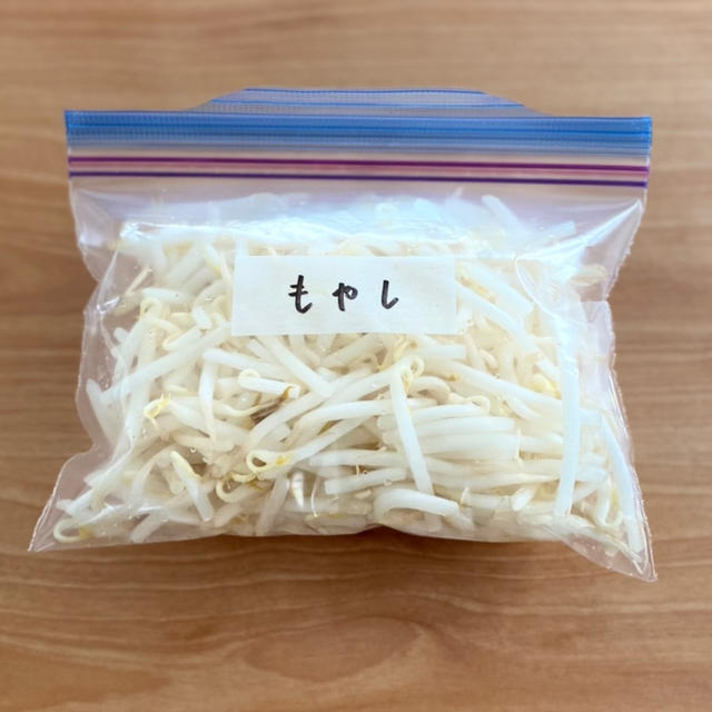 【時短家事】1分でできる！冷凍保存＜もやし＞