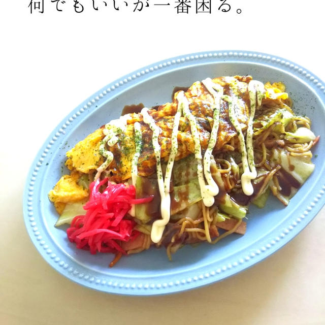 主婦のお昼ごはん50