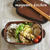 まさかの！トースターでほったらかし★ナスがおいしい朝ラク弁当《時短＊簡単＊節約》