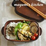 まさかの！トースターでほったらかし★ナスがおいしい朝ラク弁当《時短＊簡単＊節約》