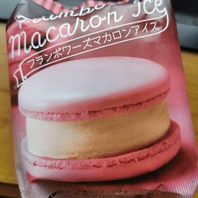 今日のアイス♪ セブンイレブン「赤城 フランボワーズマカロンアイス」と「赤城 大人なガリガリ君 ピンクグレープフルーツ」