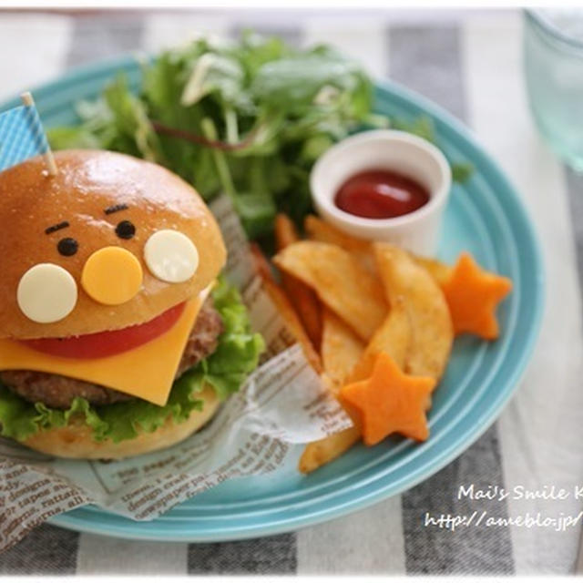 【アンパンマンバーガーのプレートランチ】