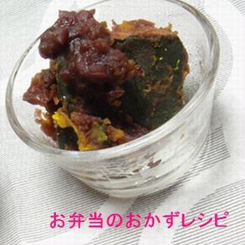 冷凍かぼちゃとあずき缶煮