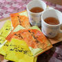 玉露園のしょうが湯とからーいしょうが湯
