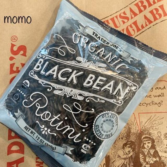 Trader Joe’s Organic Black Bean Rotini　トレジョ　オーガニック　黒豆パスタ