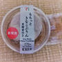 今日のおやつ♪ セブンイレブン「もちっときなこぷりん 黒糖蜜付き」