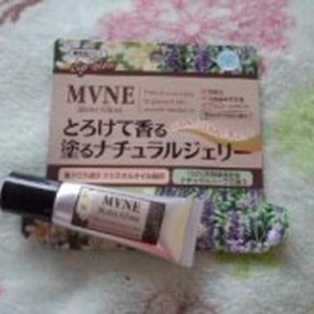 MVNE（ミューネ）モイストグロス