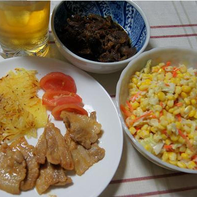 ビールによく合う晩御飯～2日目