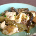 麻婆の豆腐と茄子