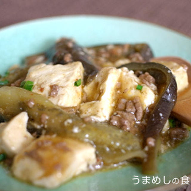 麻婆の豆腐と茄子