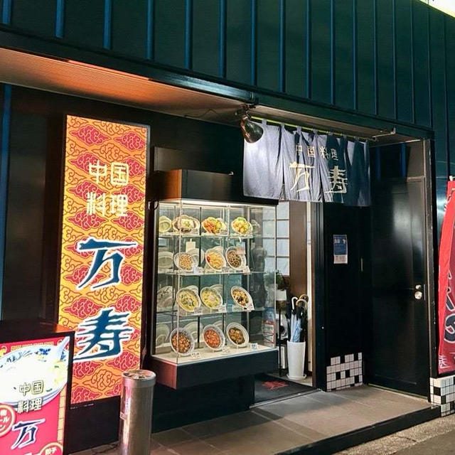 タール麺