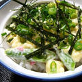 玉子豆腐ぶっかけ丼 by トムソウヤさん