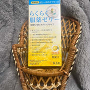 らくらく服薬ゼリー。