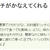 くらしのアンテナ 「 アボカド×キムチがかなえてくれる！おつまみレシピ 」