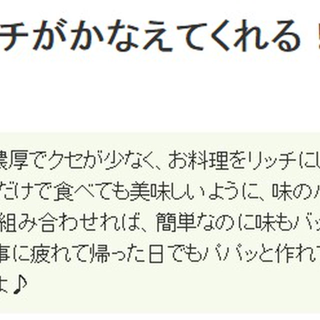 くらしのアンテナ 「 アボカド×キムチがかなえてくれる！おつまみレシピ 」