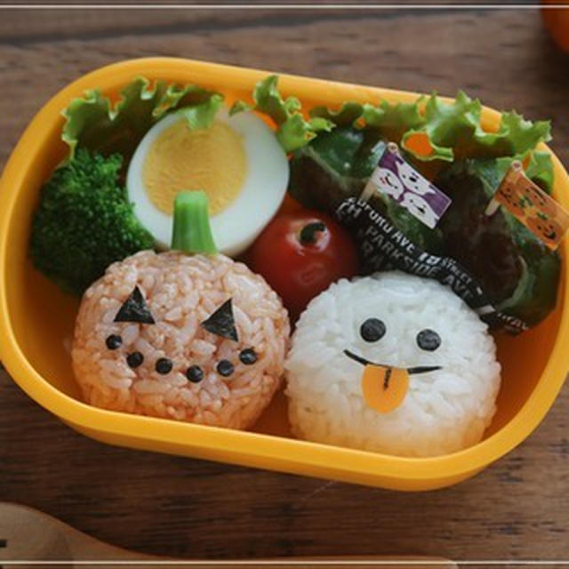 【まん丸おばけちゃん＆ジャックオーランタンのお弁当＊キャラ弁】
