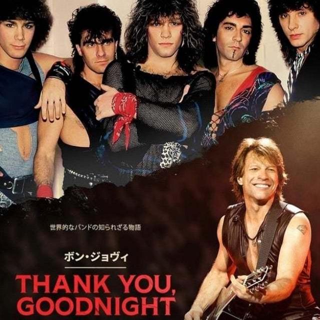 【見るべし！】 BON JOVI/THANK YOU GOOD NIGHT