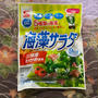 優待は賞味期限が切れる前に食べよう