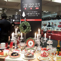 気分はクリスマス～☆レシピブログのイベント「西武池袋本店　クリスマスケーキ　お披露目試食会」に参加してきました♪