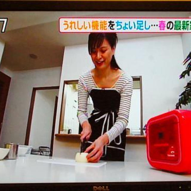 【テレビ出演♪】モーニングバード/タイガー「tacook」二層式少量炊飯器を紹介♪