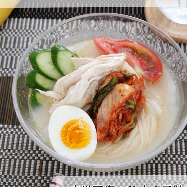 蒸し鶏とキムチの韓国冷麺風そうめん