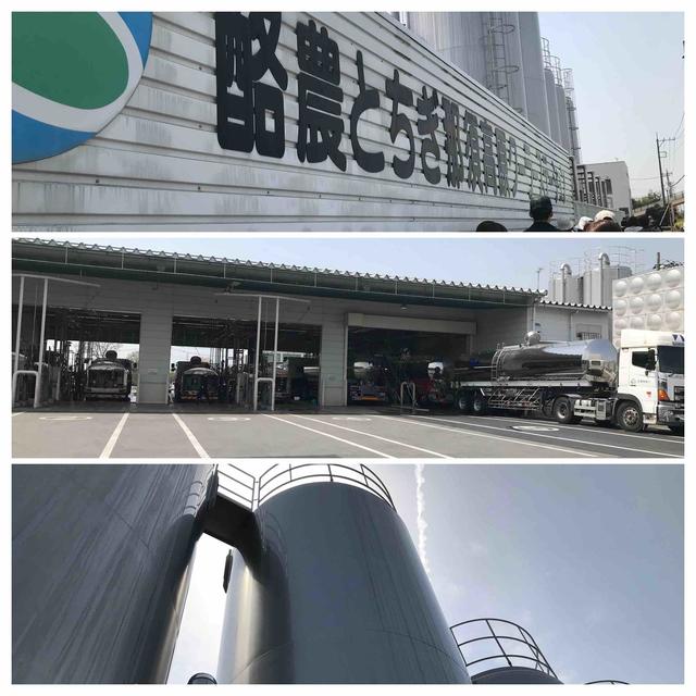 那須の産地見学に行ってきました！