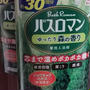 ラブロマン