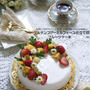 低糖質★グルテンフリー★ミルフィーユ仕立てのフルーツケーキ