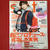 ❤︎とっても嬉しいお知らせ ❤︎『saita4月号』に掲載して頂きました ♡