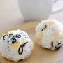 優しいけどこっくり☆チーカマと減塩・塩昆布のおにぎり