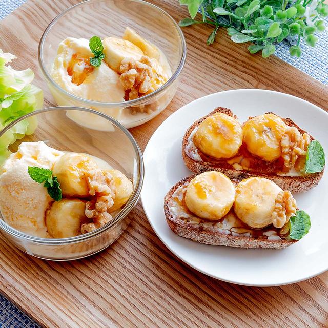 材料3つ✨レンジで簡単！キャラメルバナナ