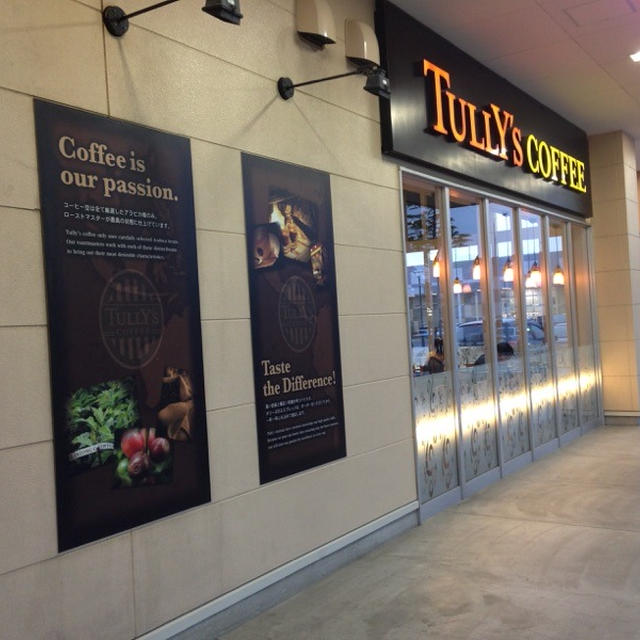 ＴＵＬＬＹ’Ｓ　ＣＯＦＦＥＥのイチゴムースケーキとミィーちゃんごろごろごろごろ