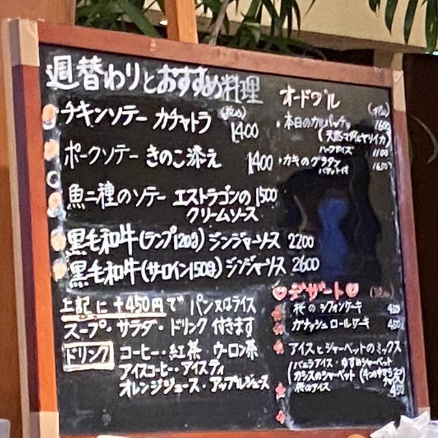 内緒で、グッドウィルさんへ🎵