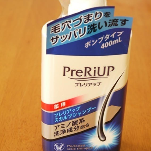 コストコでお買い物*夫の臭いが気になって購入してみた