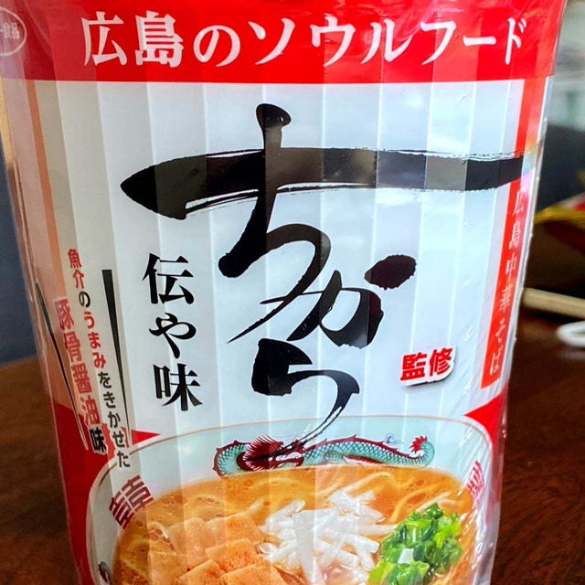 超〜食べたかったモノが届いて感激！