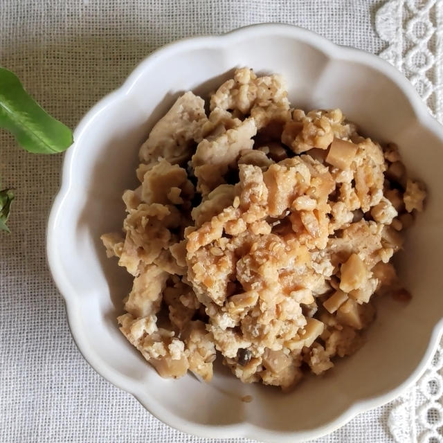 【たんぱく質リッチ】『高野豆腐と鶏ひき肉のそぼろ』美肌レシピ