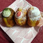 UNI DONUTS 祖師ヶ谷大蔵