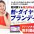 【着こなしで美しくなる35の習慣】 ファッションに対する価値観を超えた1冊です！