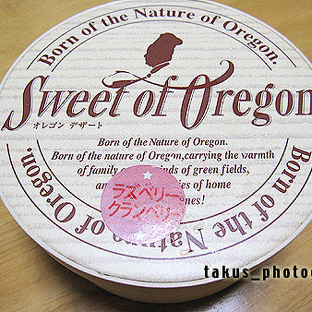 sweet of Oregon
