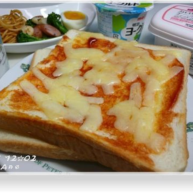 １２☆０２　朝ごパン♪
