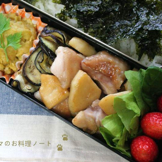 鶏もも肉とリンゴのハチミツ仕立てでお弁当