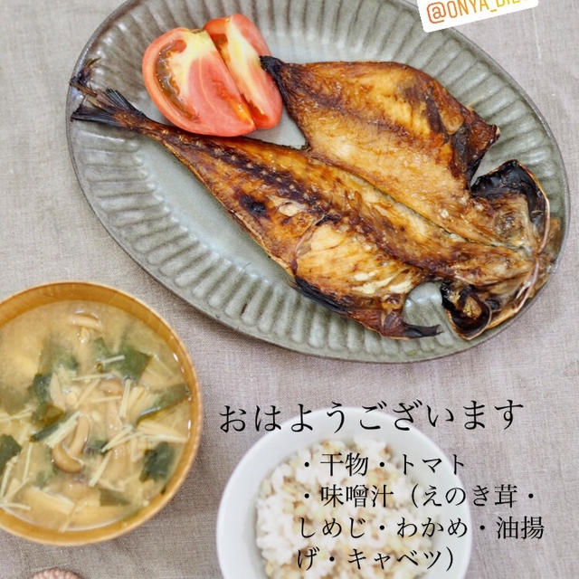 ここ１週間の食べ痩せ朝食まとめ（９／２７〜１０／２）
