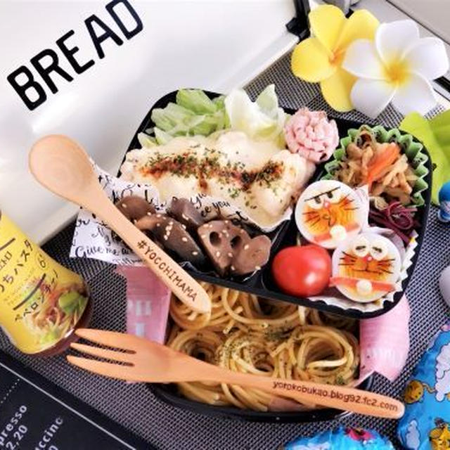 ドラえもんパスタ弁当☆ペペロンチーノ弁当☆
