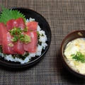 晩御飯はW炭水化物☆鮪の海鮮丼♪☆♪☆♪ by みなづきさん
