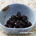 shinku家の黒豆煮（圧力鍋で簡単♪）