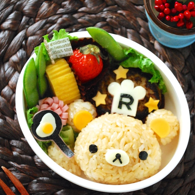 キャラ弁☆リラックマのコックさん弁当（中級）