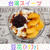 2020年下半期トレンド予測スイーツ【豆花(ﾄｳﾌｧ)】