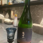 日本酒とエナジーボール
