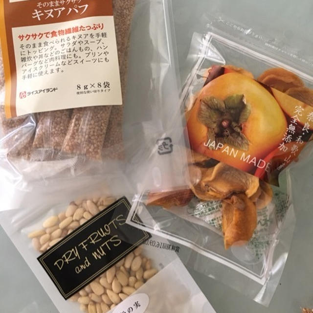 キヌアパフ。