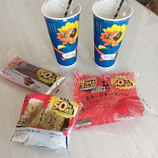 ローソン盛り過ぎチャレンジとか